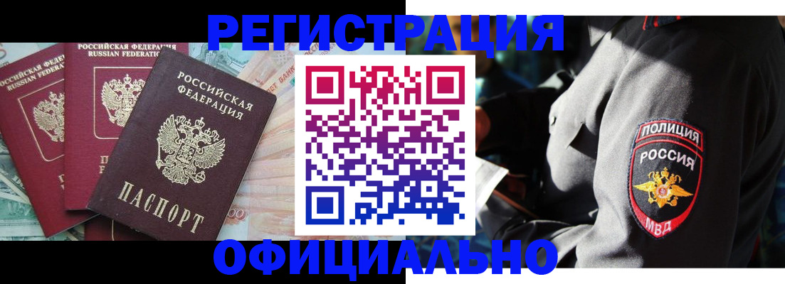 форма 3 в Майкопе