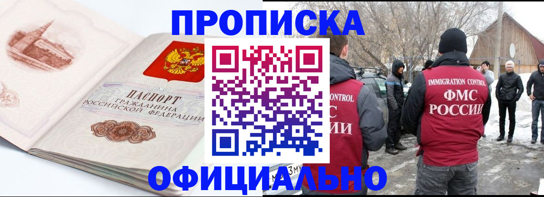 найти адрес прописки в Майкопе
